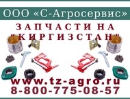    13942-86         13943-86   ?      -,  -  ()