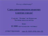  1         !     - .            ( ,  -  