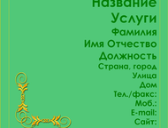     -      .    , , , , , .      10.,  -  