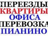 , ,    , , , . ,  , .  , , ,  - 