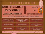 , ,    , ,     (, , , ,  -  