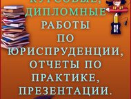 :  , ,      , ,     (, 