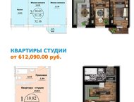Березники: Продаются однокомнатные, двухкомнатные квартиры, квартиры-студии в новостройках Краснодара Продаются однокомнатные, двухкомнатные квартиры, квартиры-с