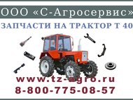  744      40.    -40, -16, -25, ,  2         ,  - 