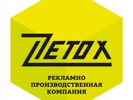    Zetox 12  :
 1. 	 
 2. 	 
 3. 	  
 4. 	,  -   PR-