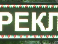 :       LED- 1. 	          