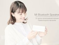  Bluetooth Xiaomi Mi Square box Cub     ,   ,        ,  - 