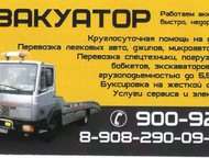  24     900-929  5, 5 
 , ,     !   1200 
 :,  - , 