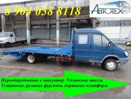 :    -4308, -43114, -43118, -4326, , , ,  DAF , ERF,  Faw,  Ford ,  Foton, Freight