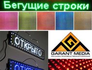 :      Garant Media -        ,      