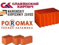        Poromax     ,  -  