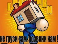 ,       :
 -    ;  , 
 -    ,  - 