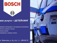 -   Bosch   2/1  Bosch   .     . ,  - , 