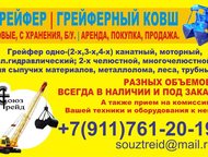      2- . ,  , / . , , .  -2-, 4-  ,  ,  - 