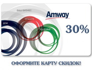    Amway   Amway   !        15%!    ,  -    - 