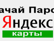 :    2GIS    2GIS,      API 2GIS. 
 -   
 -  