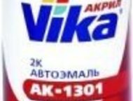 :        ,      Vika   , , , 