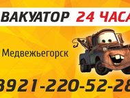  24      24   89212205228       ,  - 
