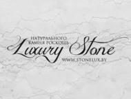       Luxury Stone        (, , , ,  - ,  ()