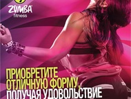 Zumba fitness /   Zumba  /  -  , , ,   ,   ,  - 