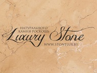 :    , Luxury Stone  Luxury Stone      .    