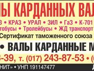 :  4570-2201010; 457040-2201010,651608-2205006-001  ,   	
 101-2205010-11	 . 
 101-2205010-21	 . 
 101-2205010-