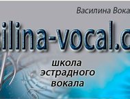       Vasilina Vocal
   ,  , .      .,  - , , 