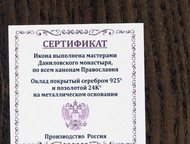 ������: ����� - ���� � ���� ��� �������� ������� ����� ����� - ����� � ���� ��� - ������ �� ��������� ��������. 
 ��������� ����� ����� ���� � ���������� ���