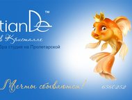 Spa  tianDe            !  Spa      ,  -  