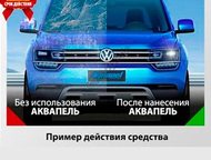 : Aquapel ()  ,   -    Aquapel    , 