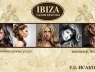 :         Ibiza  -! 
 -   (, , );
 - 
