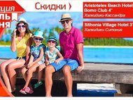 A   27/7 Aristoteles Beach Hotel Bomo Club 4* -35% / Sithonia Village Hotel 3* -30% | by Mouzenidis_Travel,  - 