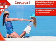 A   1/9 | Athos Palace Hotel 4* & Krini Beach Hotel 3*+ 
Athos Palace Hotel 4* & Krini Beach Hotel 3*
 30% & 50%,  - 