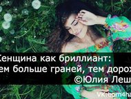  -   ,   ! 
 
   7-29   -   ,  - , , 