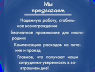 Вахта Москва, Бесплатное проживание Производственному предприятию (прямой работодатель) для работы в Москве и Московской области, требуются рабочие му, Москва - Вакансии