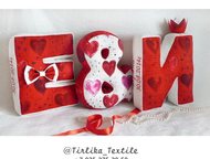 : -,  ,      Tirlika   :  - - (   ),   -  