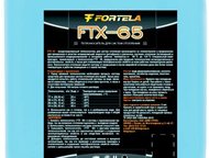 : - FTX -65 (  ) - FTX -65.     .      - 