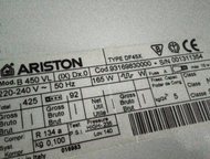 :  Ariston B 450 VL, /    , , ,  . .  . 