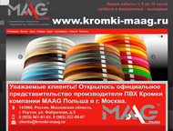   Maag               - -   
  maag ,  -    - 