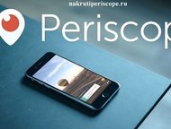 :  Periscope        Periscope             