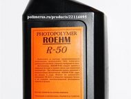  Roehm R-50  Roehm R-50 ( 750  )    ! 
 
      .,  - 