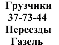     :  ,  ,  ,  .   ,    .,  -  - 