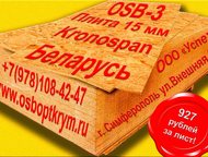 OSB-3  Kronospan         OSB-3   KronoSpan  , ,  -  