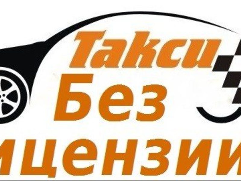 комплект Следовательно, саратов работа водитель с личным автомобилем сегодняшний