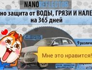 :   Nano Reflector    -     . ,    