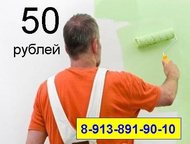     -   .   50 /2,     50 /2,    30 /2, ,  - ,  ()