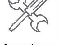   ,       , Handyman   . 
         . 
 ,  -   
