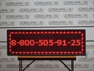     :  
      Ledreklama25?
 5    140  ,  - 