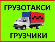           145 . 
 -: +7- (383)-285-08-35. ! 
 
  : ,  - 