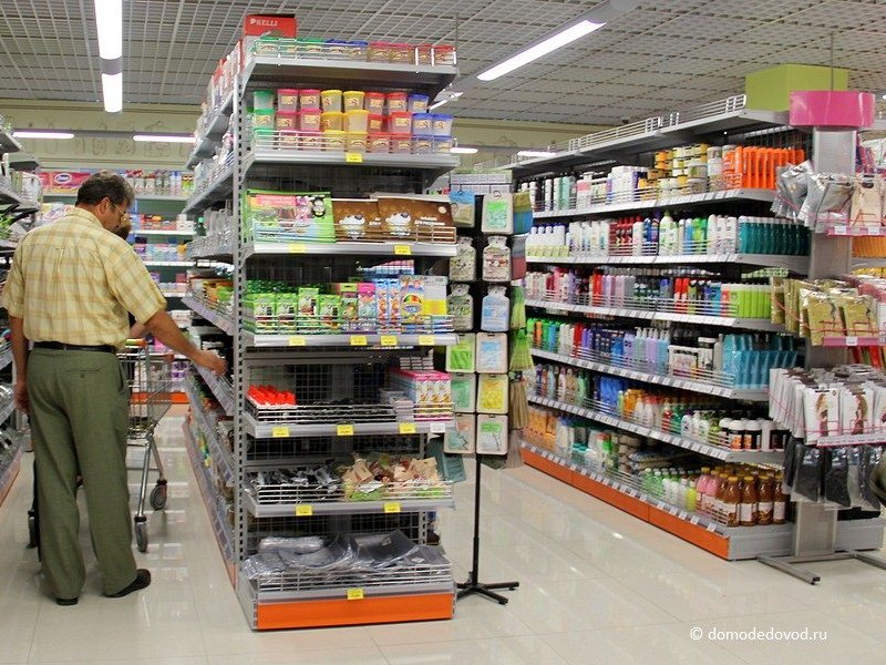 Бытовая Магазин Розница